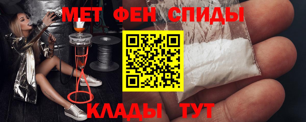 Amphetamine  Вход с VPN  Саров  Amphetamine 97% 