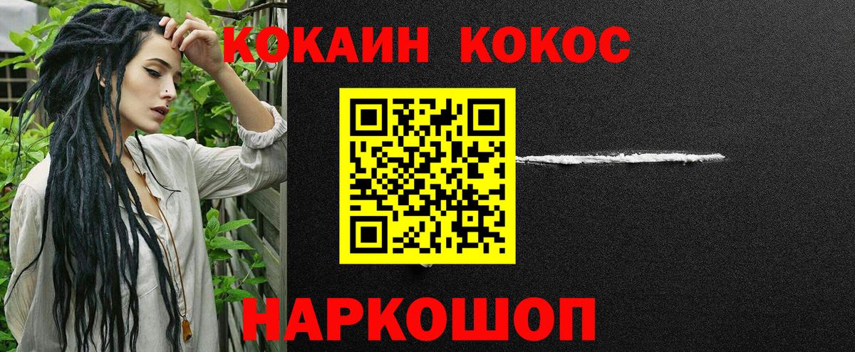 Кокаин Перу  Вход с VPN  КОКАИН Эквадор  Саров 