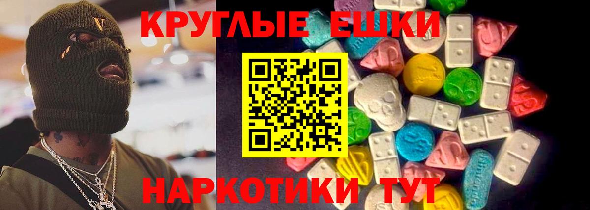 Ecstasy  Вход с VPN  Саров  ЭКСТАЗИ louis Vuitton 