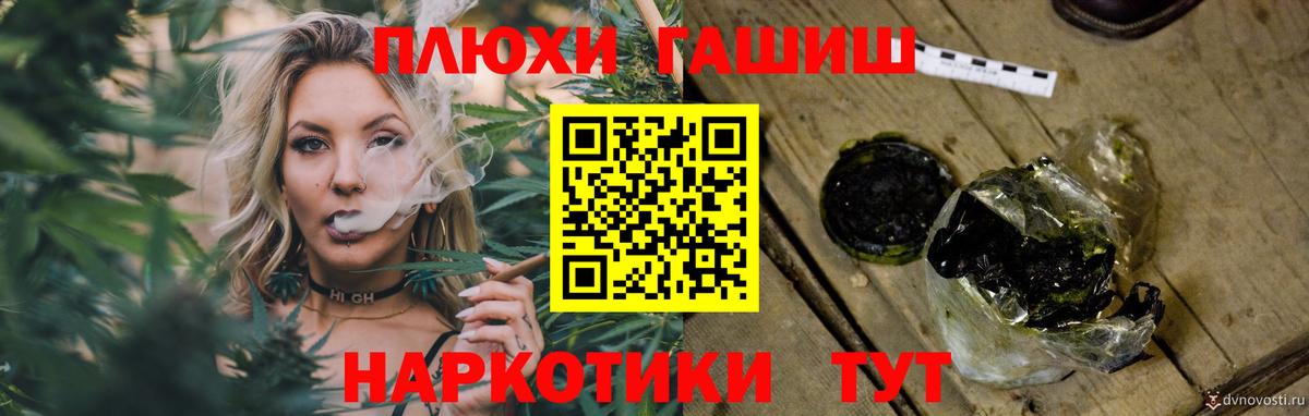 ГАШ AMNESIA HAZE Саров