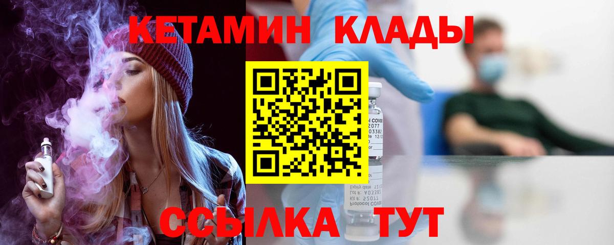 Каннабис Саров