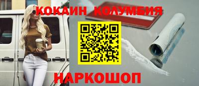 сатива Пенза