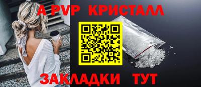 apvp Партизанск