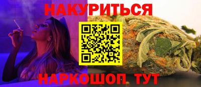 сатива Пенза