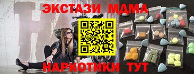 apvp Партизанск