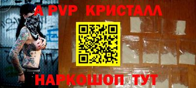 первитин Первоуральск