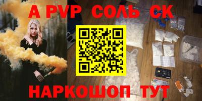 первитин Первоуральск