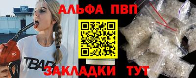 apvp Партизанск