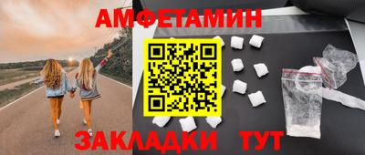 первитин Первоуральск