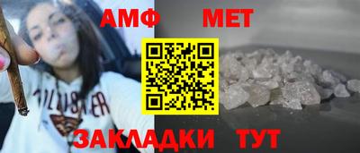 сатива Пенза