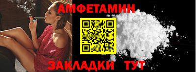 сатива Пенза