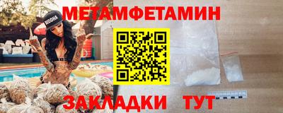сатива Пенза
