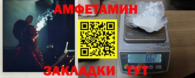 сатива Пенза