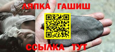 apvp Партизанск