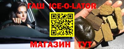 сатива Пенза