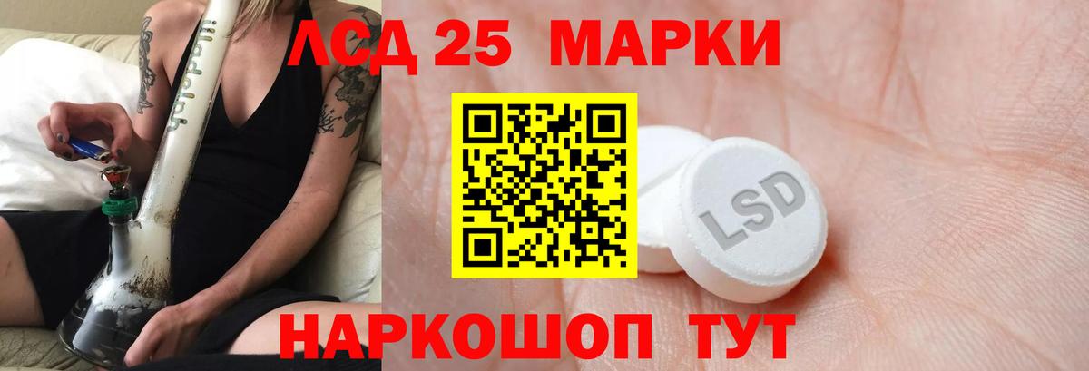 Гашиш  Вход с VPN  Меф   Конопля  A PVP СК кристаллы  Саров  ГАШИШ  Метамфетамин  ЭКСТАЗИ 