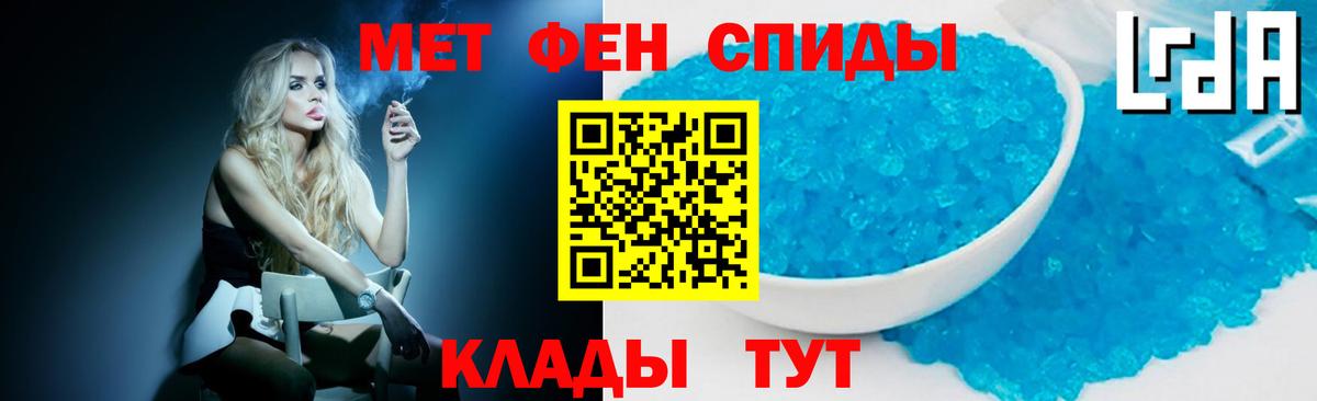 Метамфетамин Methamphetamine  Первитин  Саров  Вход с VPN 