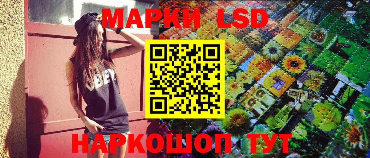 Саров  Марки NBOMe 1500мкг  Марки NBOMe 1500мкг  Вход с VPN 