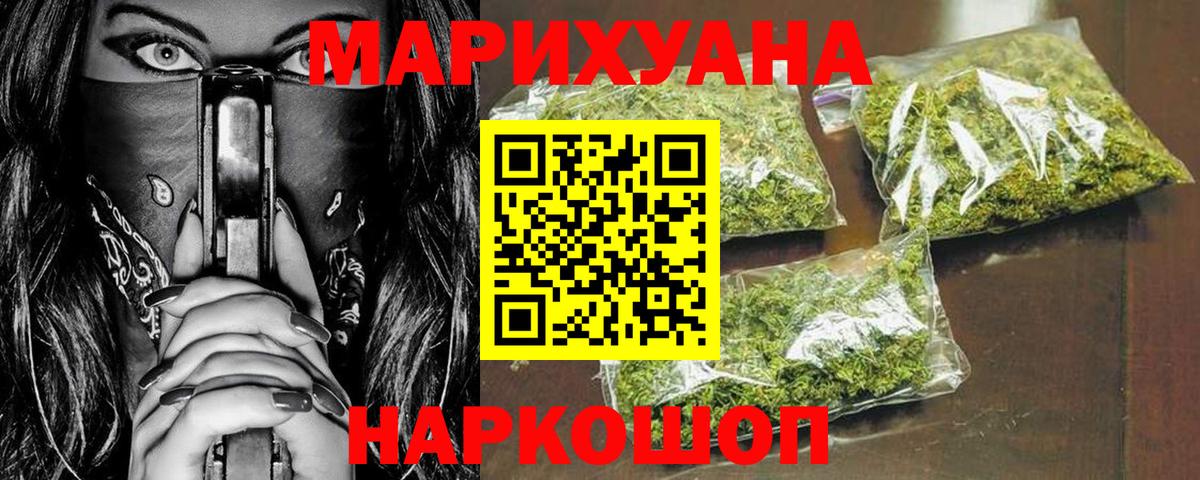 Шишки марихуана марихуана  Марихуана сатива  Саров  Вход с VPN  Бошки марихуана индика 